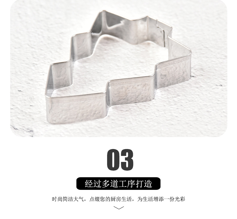Factory Direct Supply 5 Pieces Stainless Steel Cookie Cutter Baking Tool Cake Mold Spoon Type Cookie Cutter