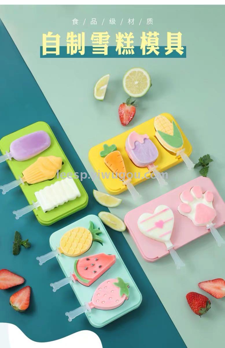 \"Silicone cake mold ice cream Popsicle\" became booklet \"Silicone cake mold ice cream Popsicle\" became booklet