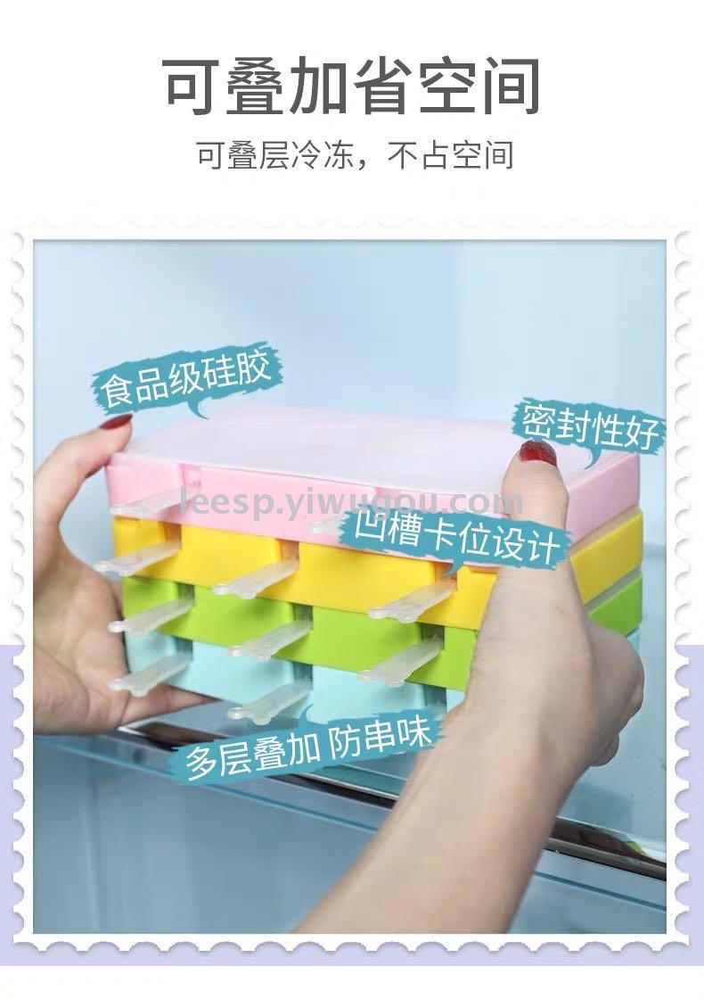 \"Silicone cake mold ice cream Popsicle\" became booklet \"Silicone cake mold ice cream Popsicle\" became booklet