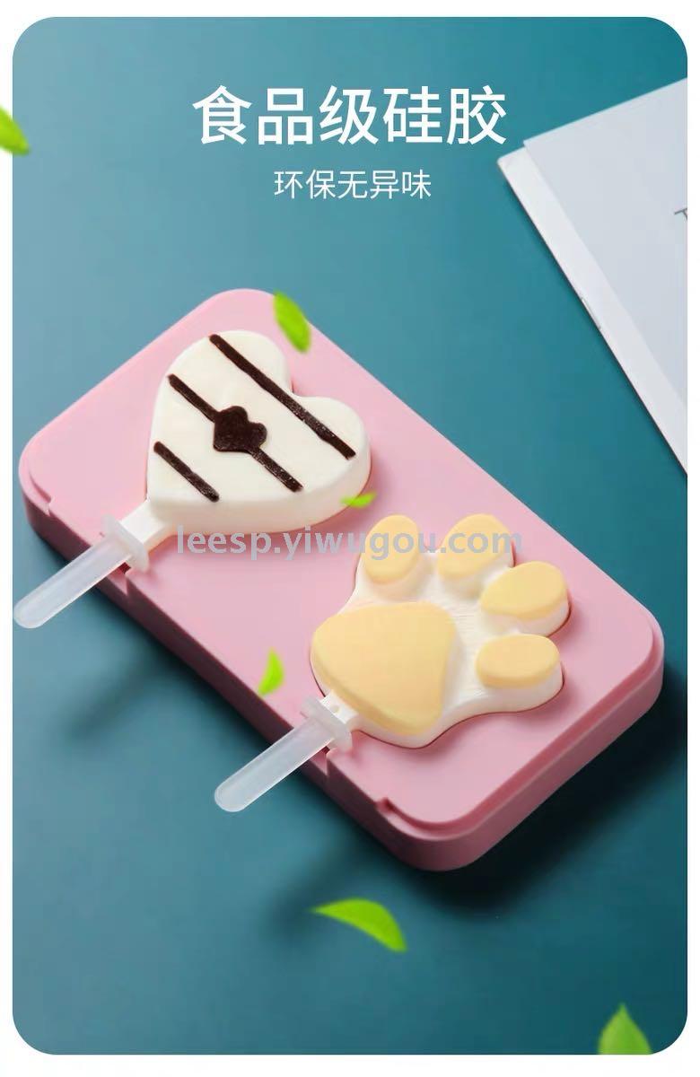 \"Silicone cake mold ice cream Popsicle\" became booklet \"Silicone cake mold ice cream Popsicle\" became booklet