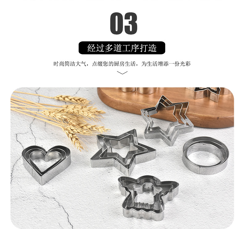 Factory Supplier Stainless Steel Cookie Cutter Baking Tool Cake Mold Card Set Cookie Cutter Factory Supplier Stainless Steel Cookie Cutter Baking Tool Cake Mold Card Set Cookie Cutter