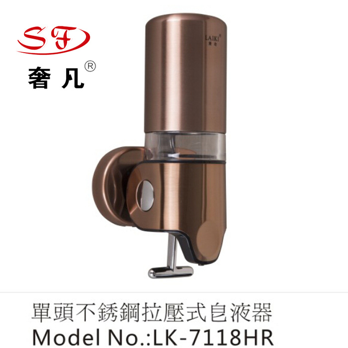Zheng hao hotel supplies single head stainless steel pull pressure soap dispenser hotel two head three head hand sanitizer