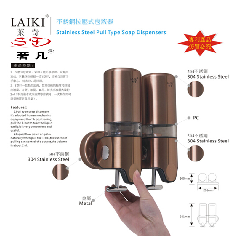Zheng hao hotel supplies single head stainless steel pull pressure soap dispenser hotel two head three head hand sanitizer