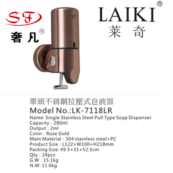 Zheng hao hotel supplies single head stainless steel pull pressure soap dispenser hotel two head three head hand sanitizer