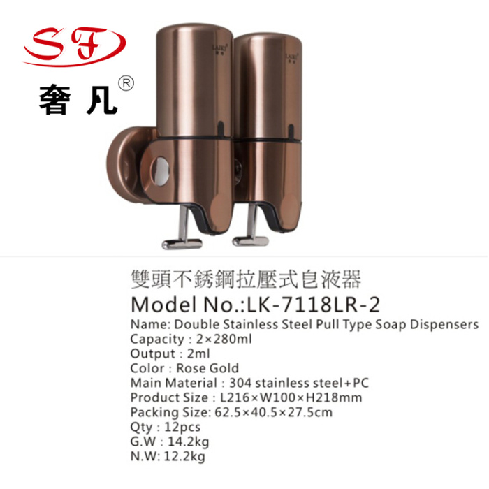 Zheng hao hotel supplies single head stainless steel pull pressure soap dispenser hotel two head three head hand sanitizer