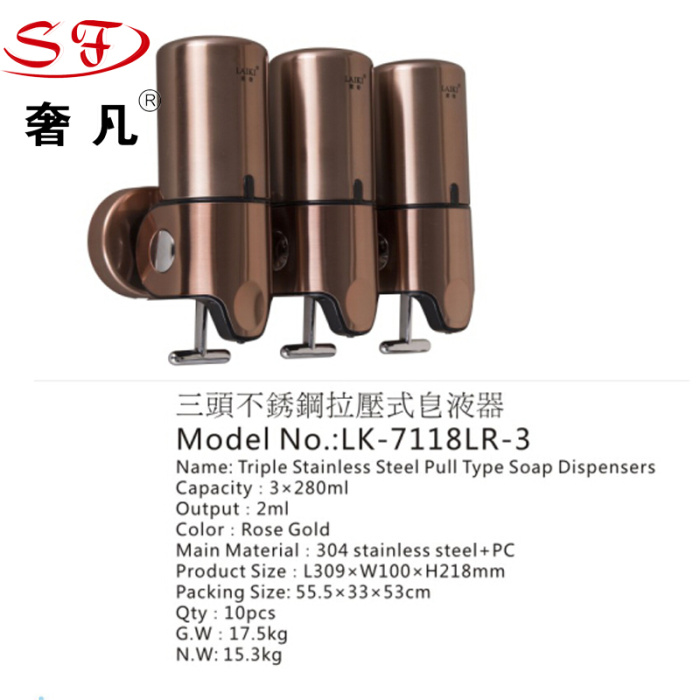 Zheng hao hotel supplies single head stainless steel pull pressure soap dispenser hotel two head three head hand sanitizer