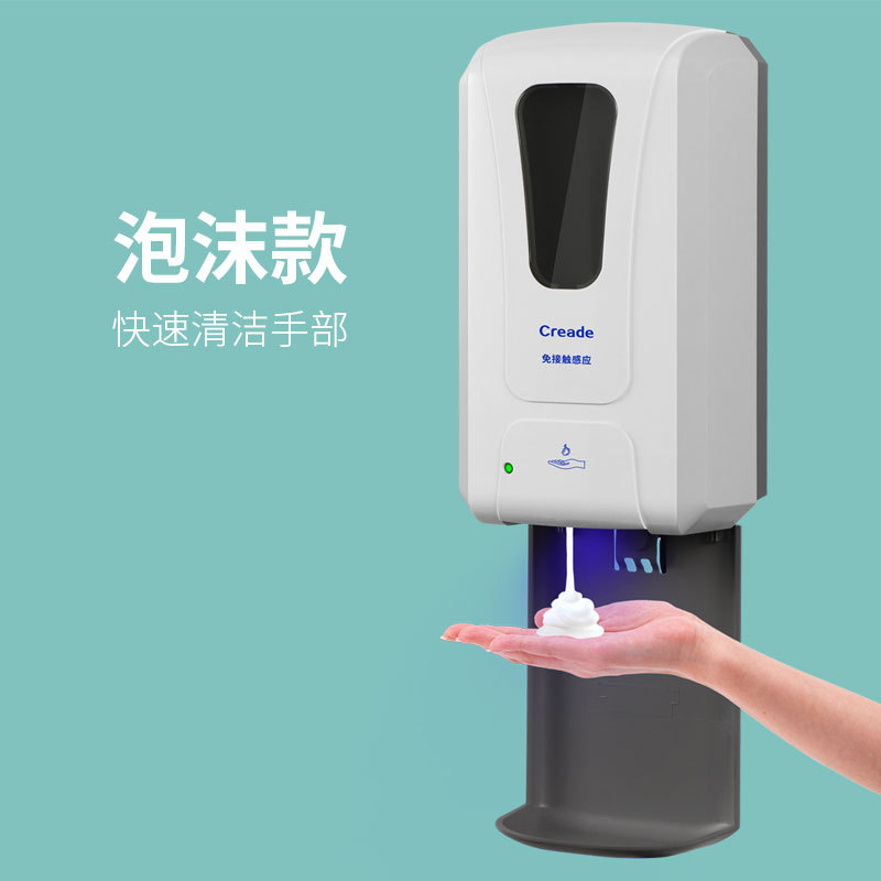 Automatic Induction Spray Sterilizer Wall-Mounted Contact-Free Soap Dispenser Large Capacity Soap Dispenser Foam Hand Sanitizer