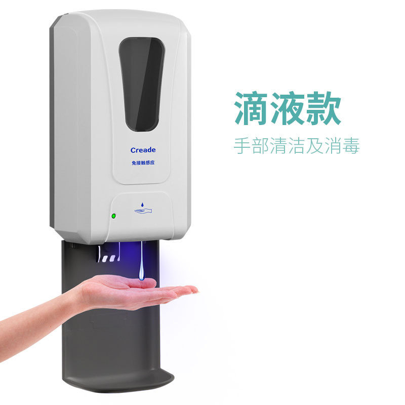 Automatic Induction Spray Sterilizer Wall-Mounted Contact-Free Soap Dispenser Large Capacity Soap Dispenser Foam Hand Sanitizer