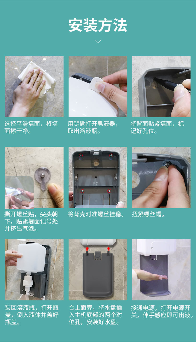 Automatic Induction Spray Sterilizer Wall-Mounted Contact-Free Soap Dispenser Large Capacity Soap Dispenser Foam Hand Sanitizer