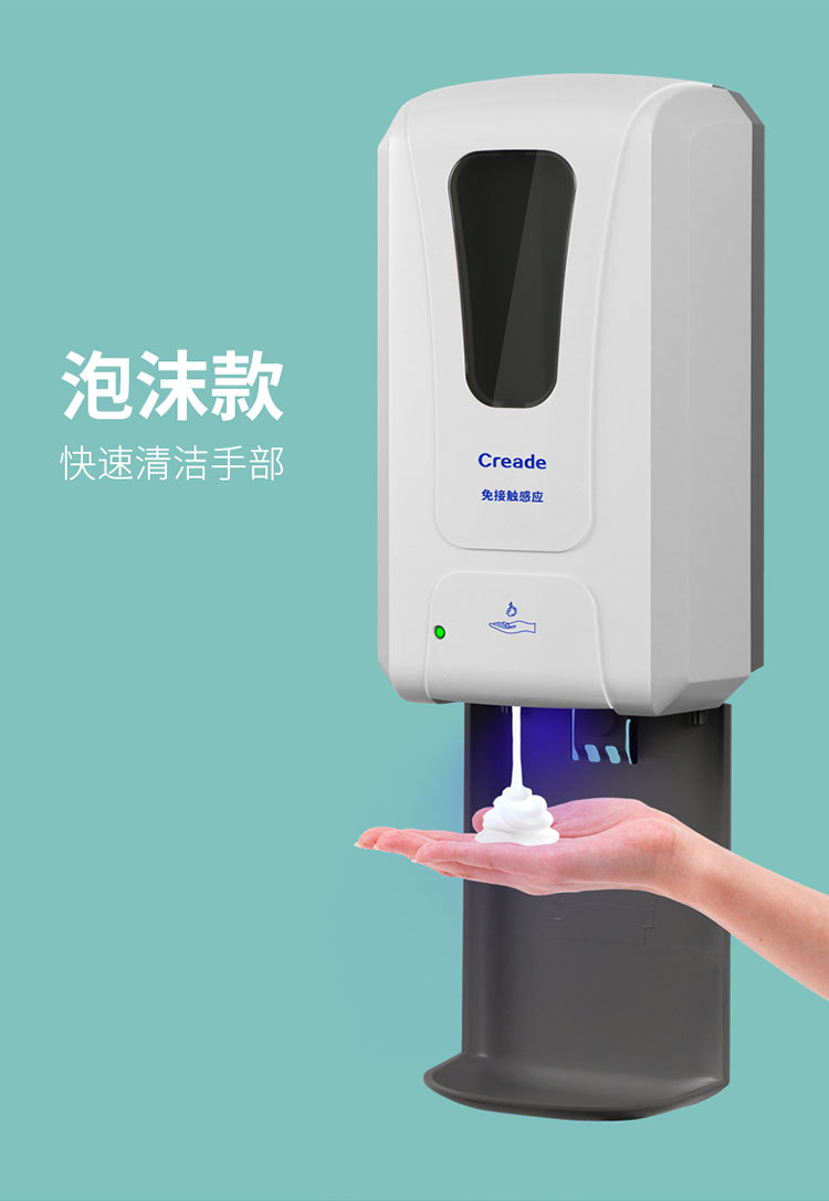 Automatic Induction Spray Sterilizer Wall-Mounted Contact-Free Soap Dispenser Large Capacity Soap Dispenser Foam Hand Sanitizer