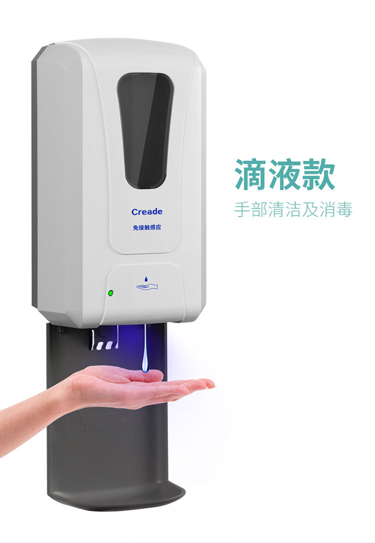 Automatic Induction Spray Sterilizer Wall-Mounted Contact-Free Soap Dispenser Large Capacity Soap Dispenser Foam Hand Sanitizer