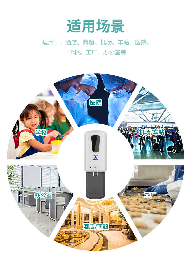 Automatic Induction Spray Sterilizer Wall-Mounted Contact-Free Soap Dispenser Large Capacity Soap Dispenser Foam Hand Sanitizer