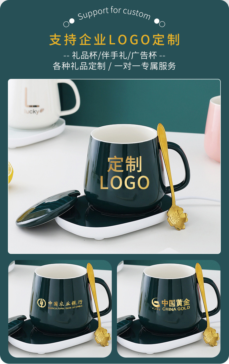 Warm Cup 55 Degrees Cup Warming Holder Automatic Constant Temperature Heating Coaster Insulated Mug Hot Milk Gift Gift Gift Box