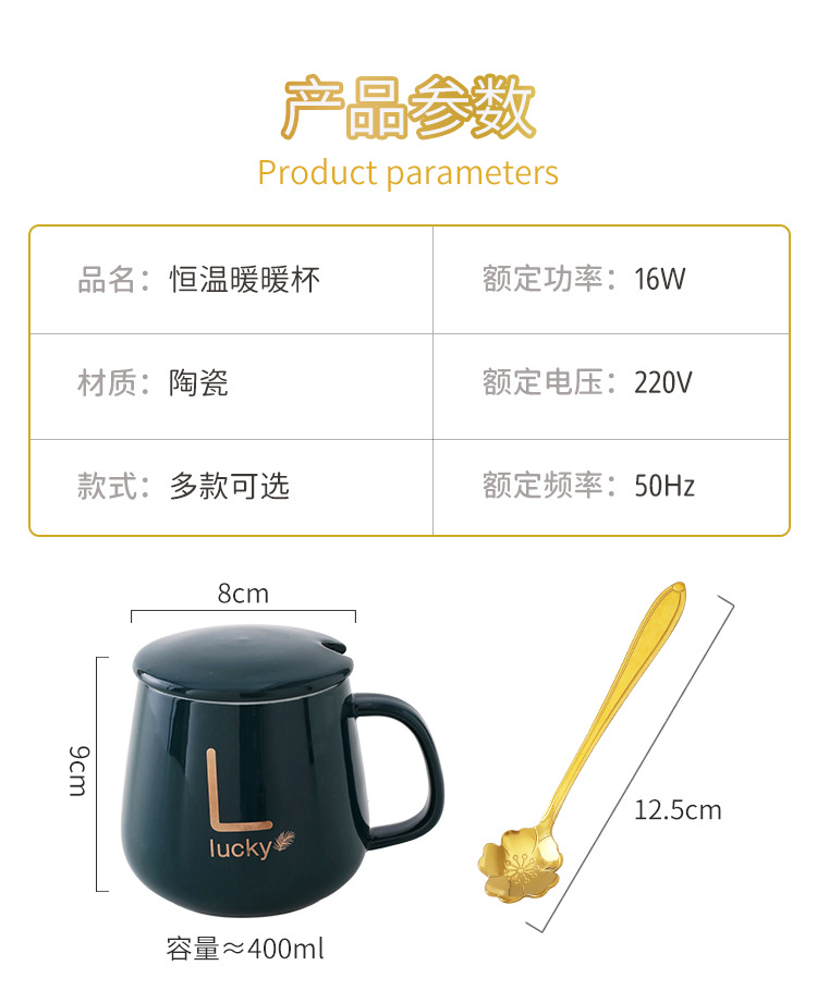 Warm Cup 55 Degrees Cup Warming Holder Automatic Constant Temperature Heating Coaster Insulated Mug Hot Milk Gift Gift Gift Box