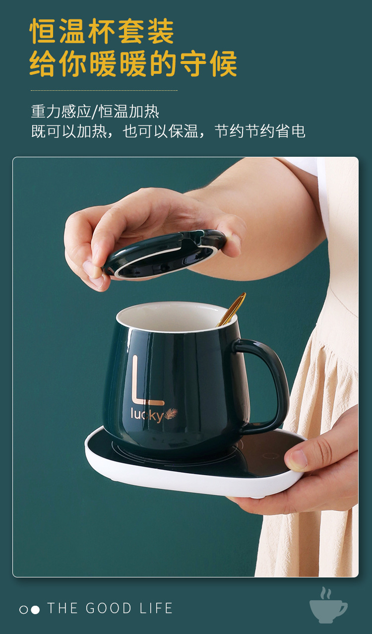 Warm Cup 55 Degrees Cup Warming Holder Automatic Constant Temperature Heating Coaster Insulated Mug Hot Milk Gift Gift Gift Box