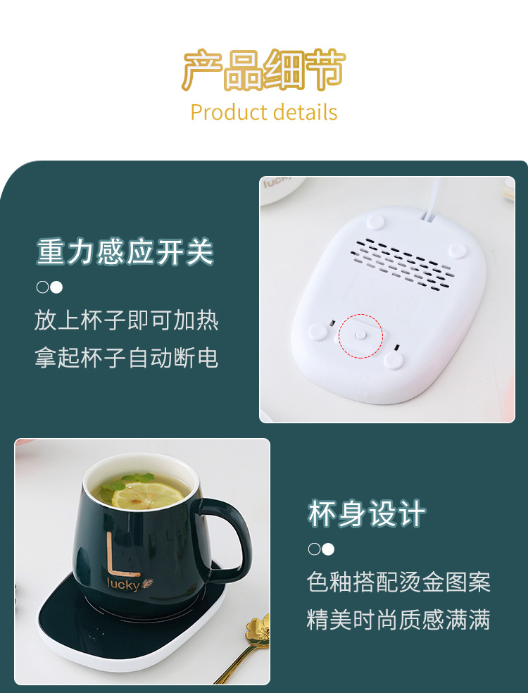 Warm Cup 55 Degrees Cup Warming Holder Automatic Constant Temperature Heating Coaster Insulated Mug Hot Milk Gift Gift Gift Box