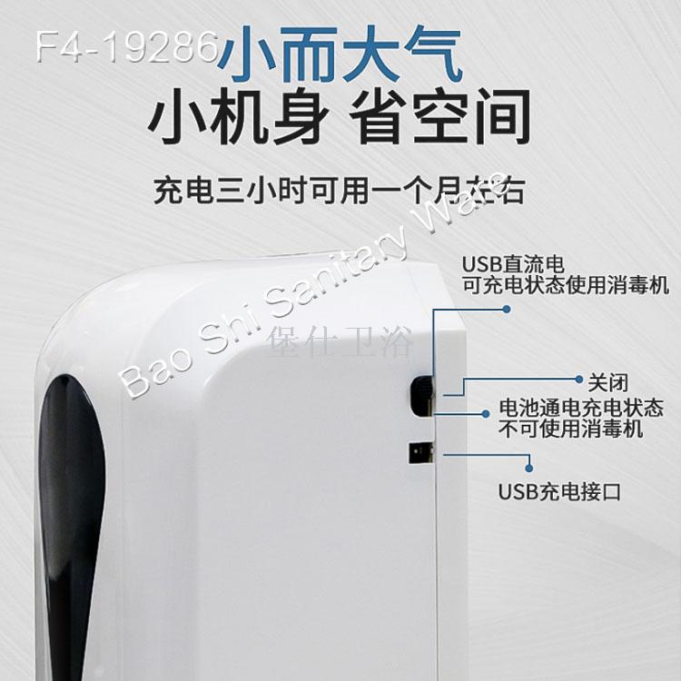Automatic induction disinfection and washing machine hospital hand sanitizer dispenser 1000ml foam spray soap dispenser