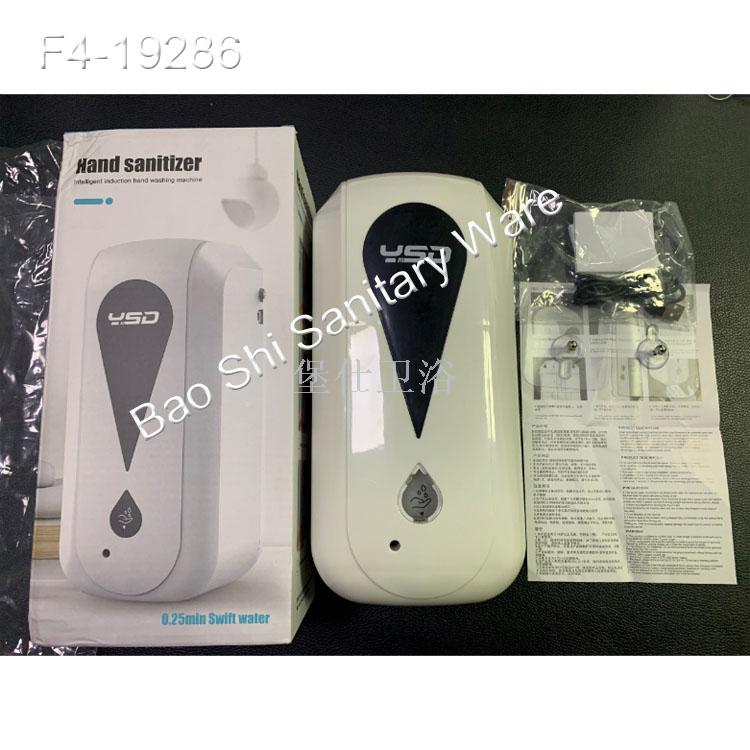 Automatic induction disinfection and washing machine hospital hand sanitizer dispenser 1000ml foam spray soap dispenser