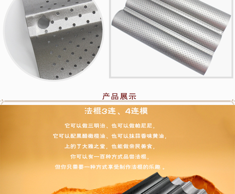 Factory Wholesale Non-Stick 4-Slot 3-Slot Bread Wave Grid Runner 2 Wave Baguette Baking Mold Cake Mold Factory Wholesale Non-Stick 4-Slot 3-Slot Bread Wave Grid Runner 2 Wave Baguette Baking Mold Cake Mold