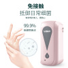 New type of automatic soap dispenser, infrared ray, automatic hand cleaner, intelligent sensor