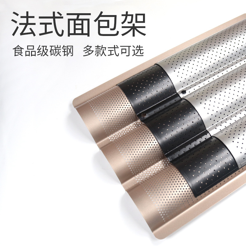Factory Wholesale Non-Stick 4 Slots 3 Slots Bread Wavy Grid Runner 2 Wavy Sticks Baking Mold Cake Mold