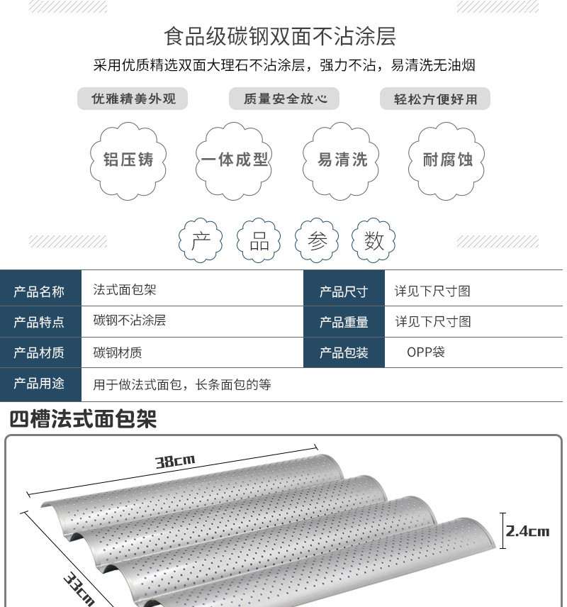 Factory Wholesale Non-Stick 4 Slots 3 Slots Bread Wavy Grid Runner 2 Wavy Sticks Baking Mold Cake Mold