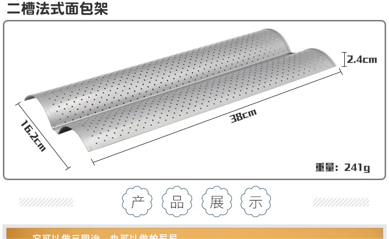 Factory Wholesale Non-Stick 4 Slots 3 Slots Bread Wavy Grid Runner 2 Wavy Sticks Baking Mold Cake Mold