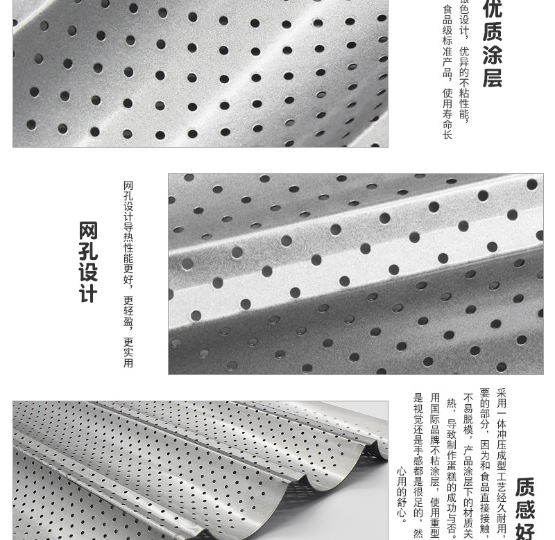 Factory Wholesale Non-Stick 4 Slots 3 Slots Bread Wavy Grid Runner 2 Wavy Sticks Baking Mold Cake Mold