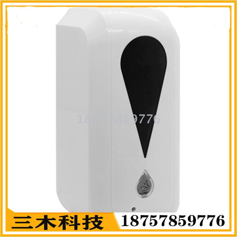 Intelligent hand soap dispenser automatic induction hand disinfection and wall-mounted alcohol spray soap dispenser