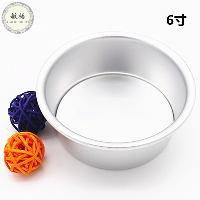Baking Mold Bread Fruit Pie Baking Tray 4 Inch round Live Bottom Chrysanthemum Non-Stick Surface Cake Mold Wholesale