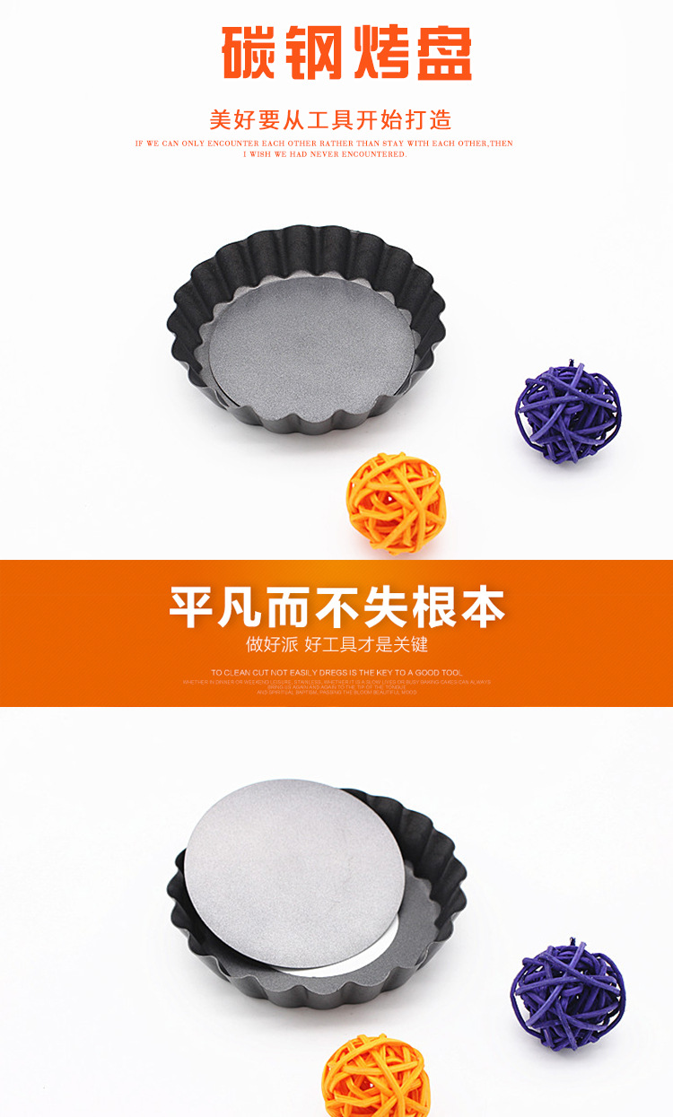 Baking Mold Bread Fruit Pie Baking Tray 4 Inch round Live Bottom Chrysanthemum Non-Stick Surface Cake Mold Wholesale