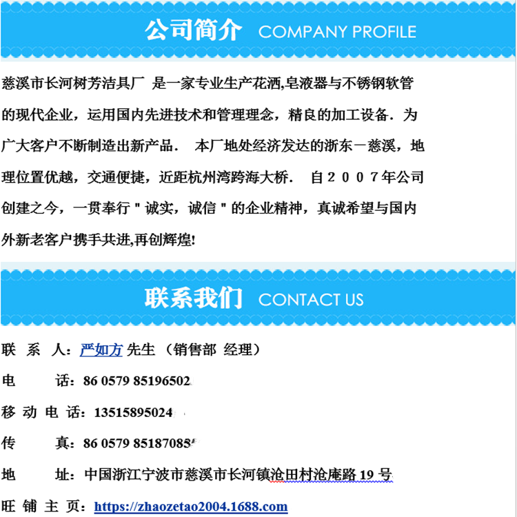 Hand sanitizer box manufacturer custom stainless steel 304 soap dispenser hotel single head soap dispenser
