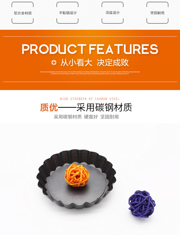 Baking Mold Bread Fruit Pie Baking Tray 4-Inch round Bottom Chrysanthemum Non-Stick Cake Mold Wholesale