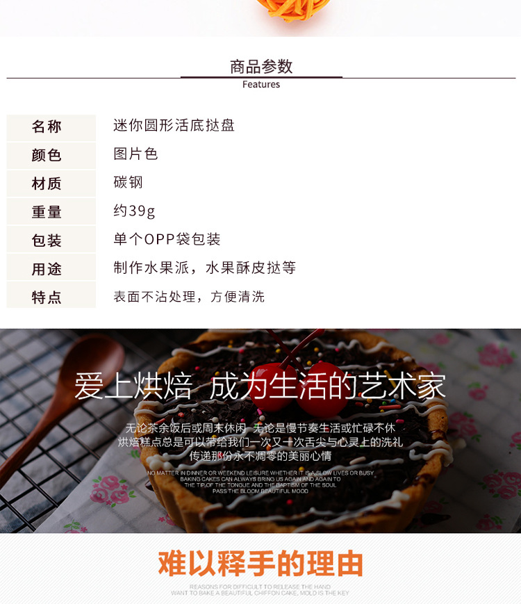 Baking Mold Bread Fruit Pie Baking Tray 4-Inch round Bottom Chrysanthemum Non-Stick Cake Mold Wholesale