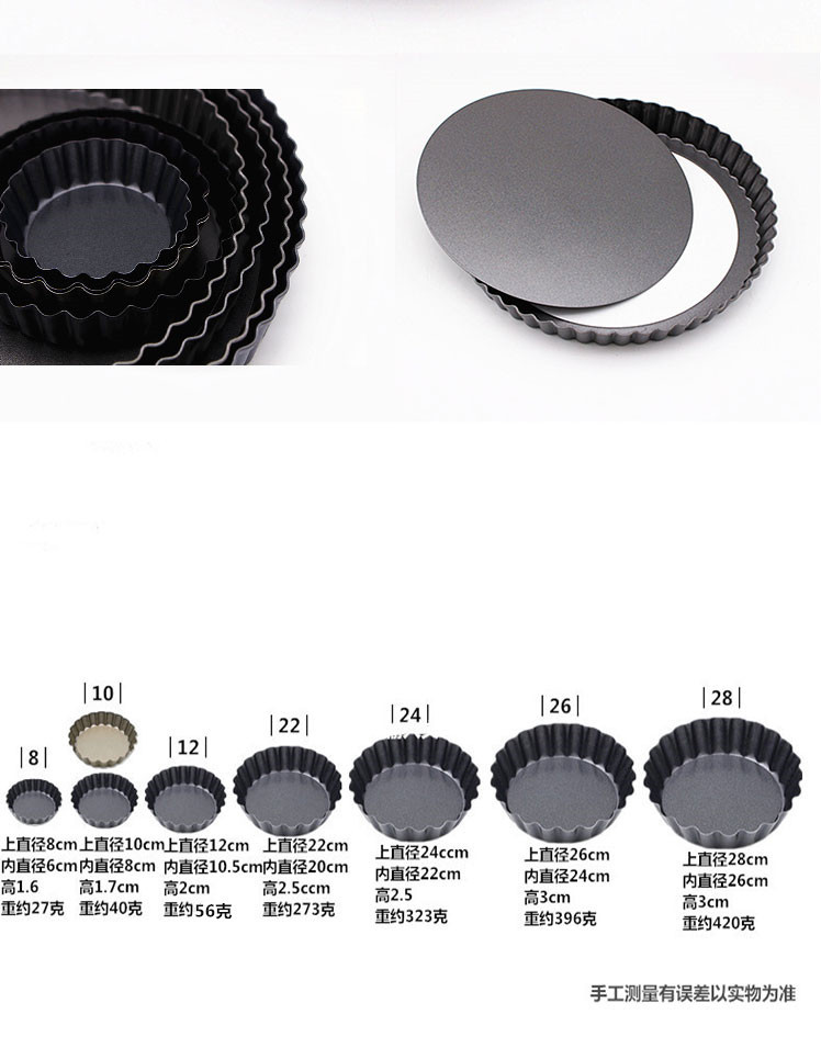Baking Mold Bread Fruit Pie Baking Tray 4-Inch round Bottom Chrysanthemum Non-Stick Cake Mold Wholesale