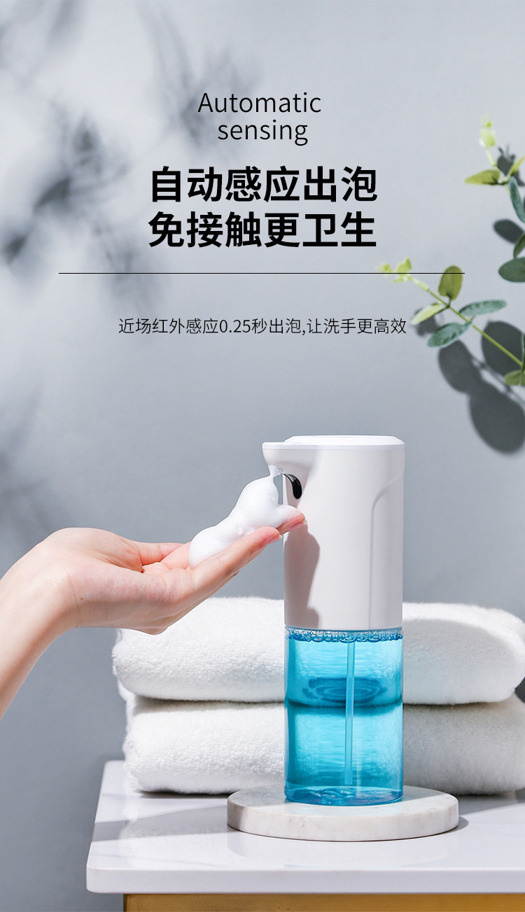 Intelligent Induction Foam Mobile Phone Automatic Soap Dispenser Household Hotel Hand Antibacterial Disinfection Desktop Hand Washing Machine