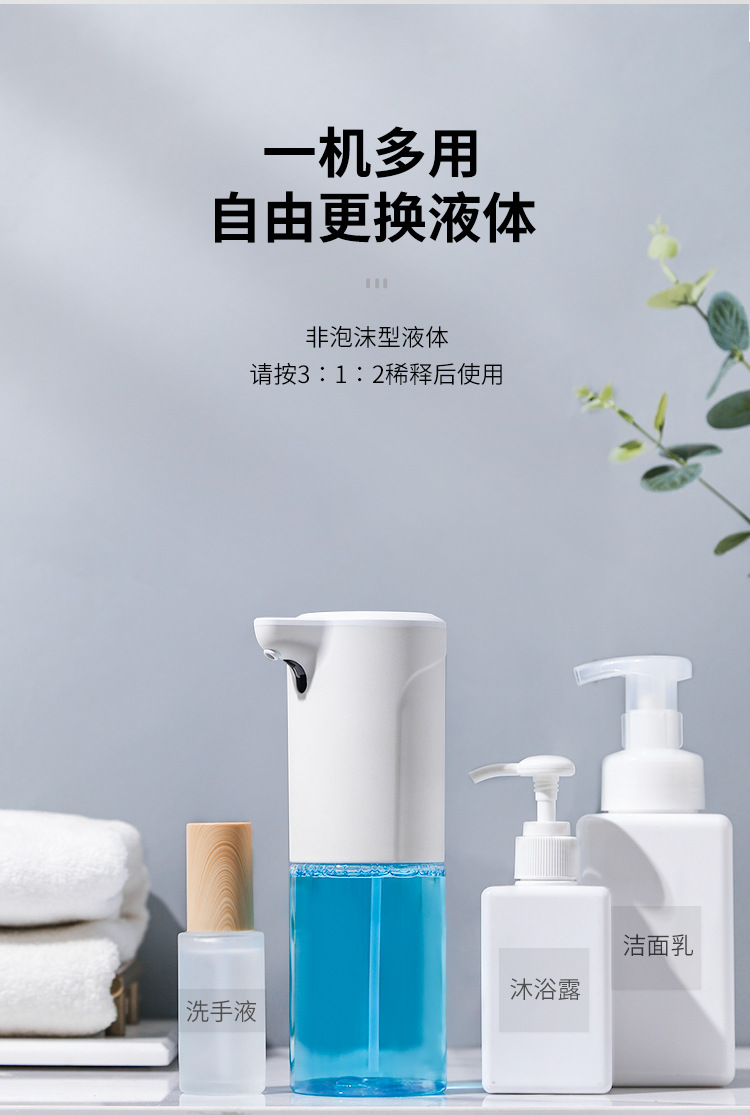 Intelligent Induction Foam Mobile Phone Automatic Soap Dispenser Household Hotel Hand Antibacterial Disinfection Desktop Hand Washing Machine