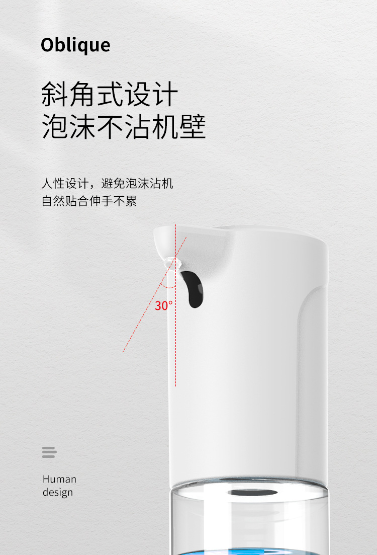 Intelligent Induction Foam Mobile Phone Automatic Soap Dispenser Household Hotel Hand Antibacterial Disinfection Desktop Hand Washing Machine