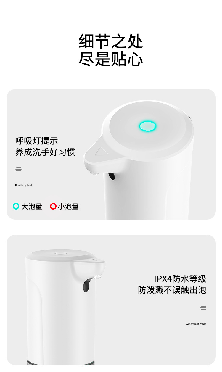 Intelligent Induction Foam Mobile Phone Automatic Soap Dispenser Household Hotel Hand Antibacterial Disinfection Desktop Hand Washing Machine
