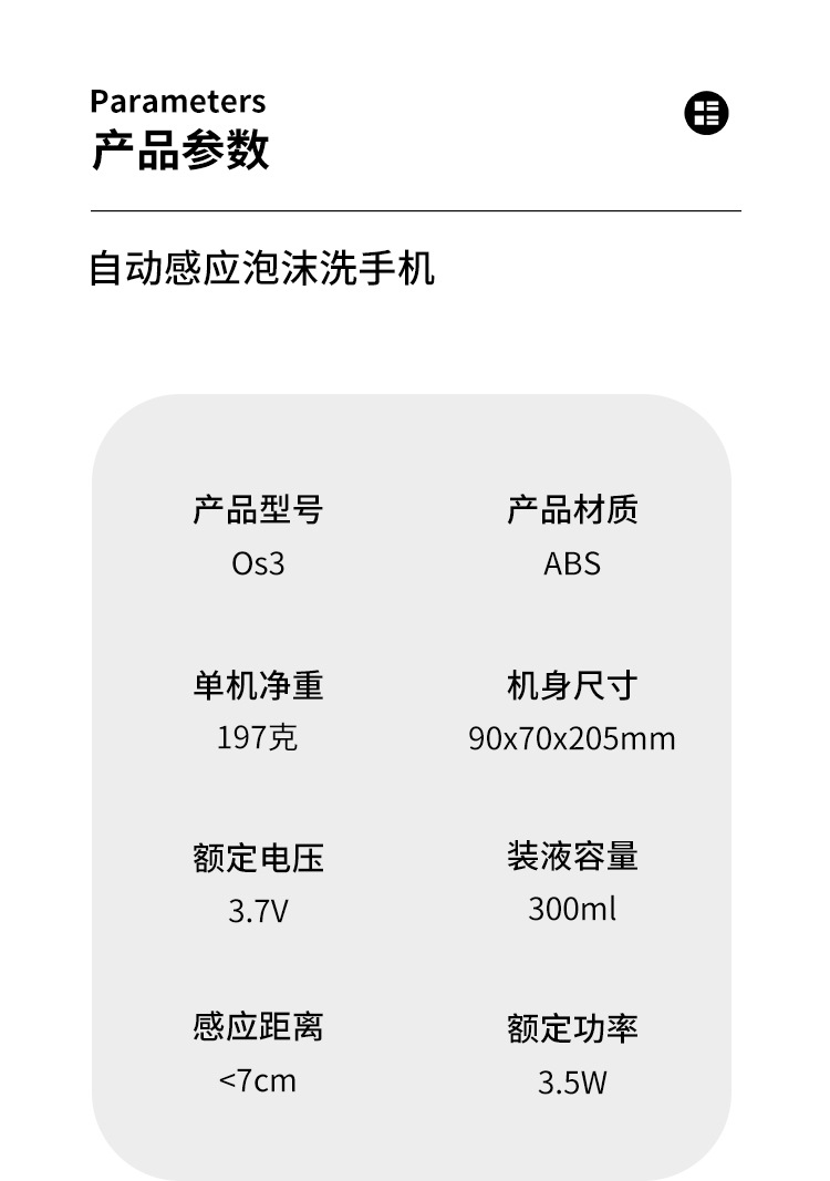 Intelligent Induction Foam Mobile Phone Automatic Soap Dispenser Household Hotel Hand Antibacterial Disinfection Desktop Hand Washing Machine