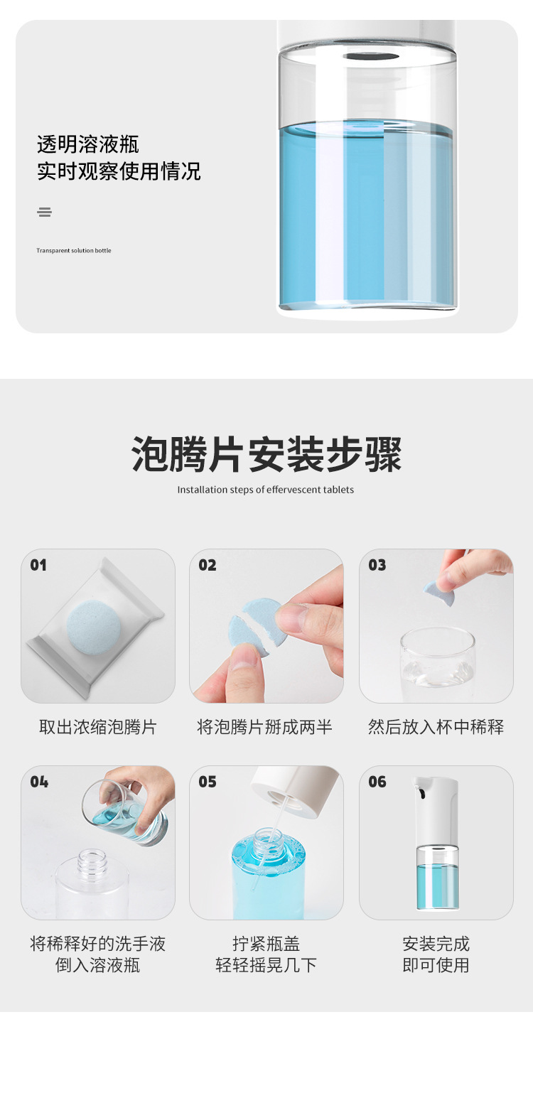 Intelligent Induction Foam Mobile Phone Automatic Soap Dispenser Household Hotel Hand Antibacterial Disinfection Desktop Hand Washing Machine