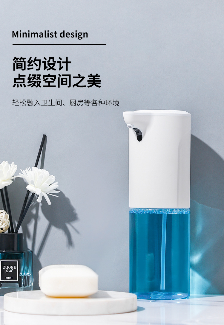 Intelligent Induction Foam Mobile Phone Automatic Soap Dispenser Household Hotel Hand Antibacterial Disinfection Desktop Hand Washing Machine