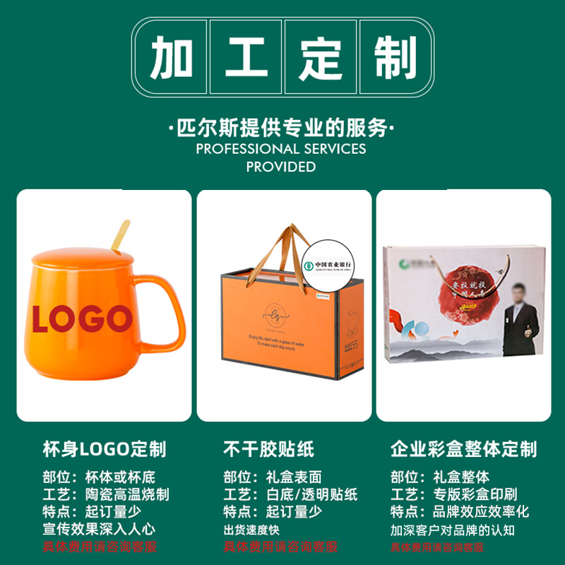 38-Section Gift Ceramic Warm Cup Insulation Heating Smart Coaster 55 Degrees Thermal Cup Coffee Cup Milk Cup Wholesale