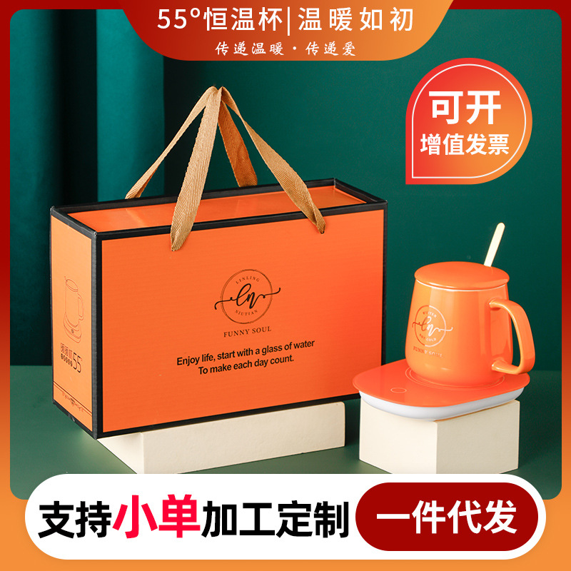 38-Section Gift Ceramic Warm Cup Insulation Heating Smart Coaster 55 Degrees Thermal Cup Coffee Cup Milk Cup Wholesale