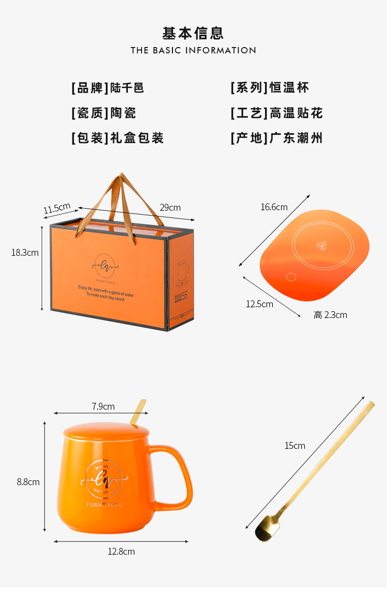 38-Section Gift Ceramic Warm Cup Insulation Heating Smart Coaster 55 Degrees Thermal Cup Coffee Cup Milk Cup Wholesale
