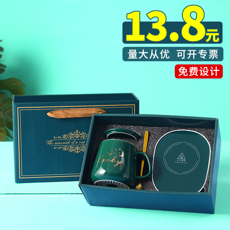 55 Degrees Thermal Cup Ceramic Coffee Cup Warm Cup Smart Heating Coaster Warm-Keeping Water Cup Base Hot Milk Logo