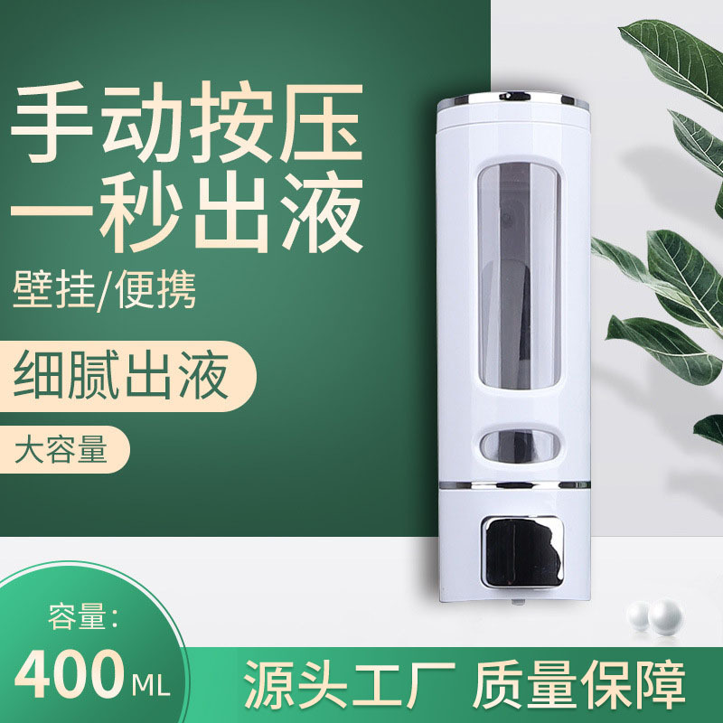 Wall-Mounted Manual Soap Dispenser Hand Sanitizer Pump Bottle Bath Lotion Pressing Utensil Soap Dispenser Manual Soap Dispenser