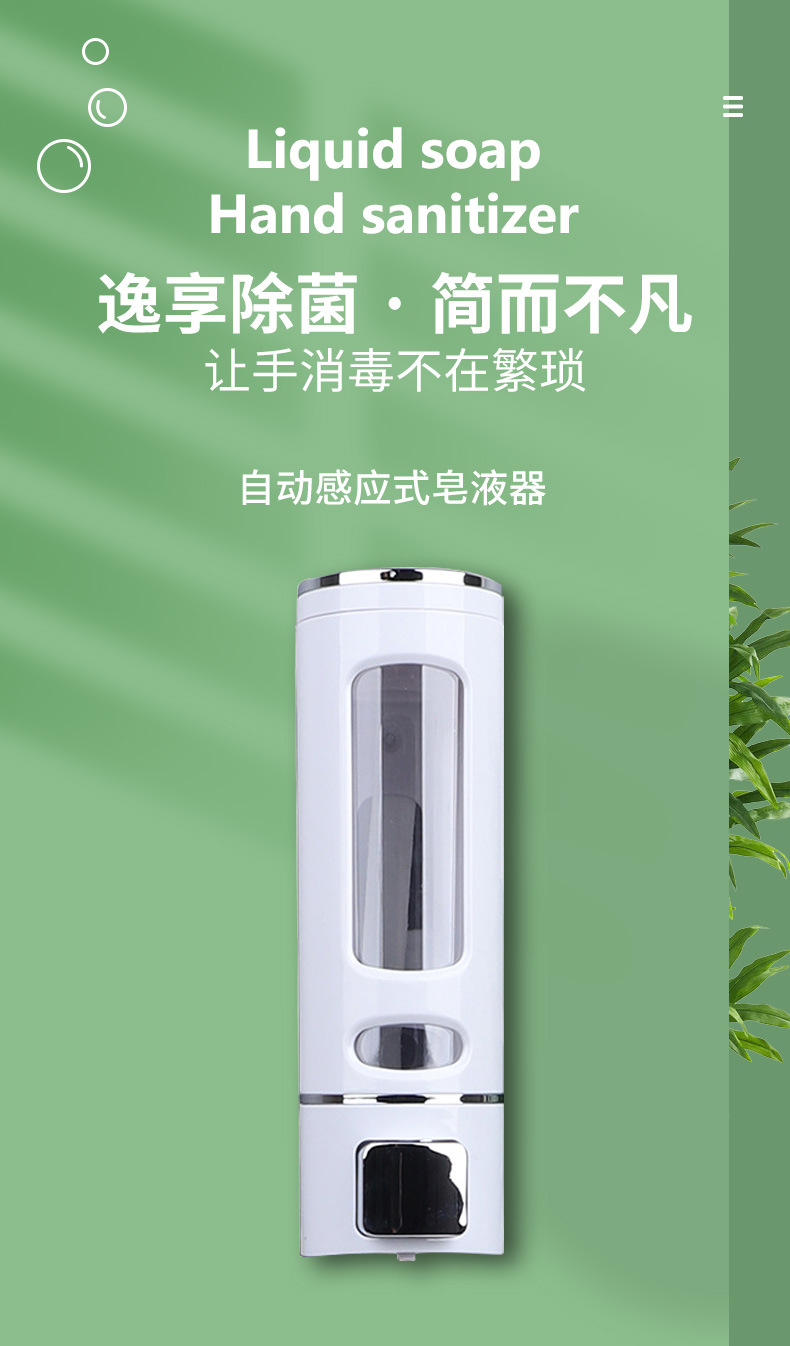 Wall-Mounted Manual Soap Dispenser Hand Sanitizer Pump Bottle Bath Lotion Pressing Utensil Soap Dispenser Manual Soap Dispenser