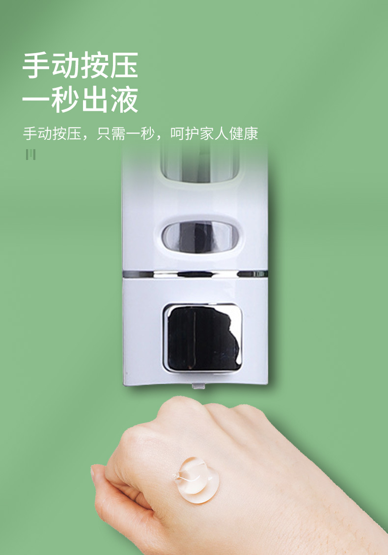 Wall-Mounted Manual Soap Dispenser Hand Sanitizer Pump Bottle Bath Lotion Pressing Utensil Soap Dispenser Manual Soap Dispenser