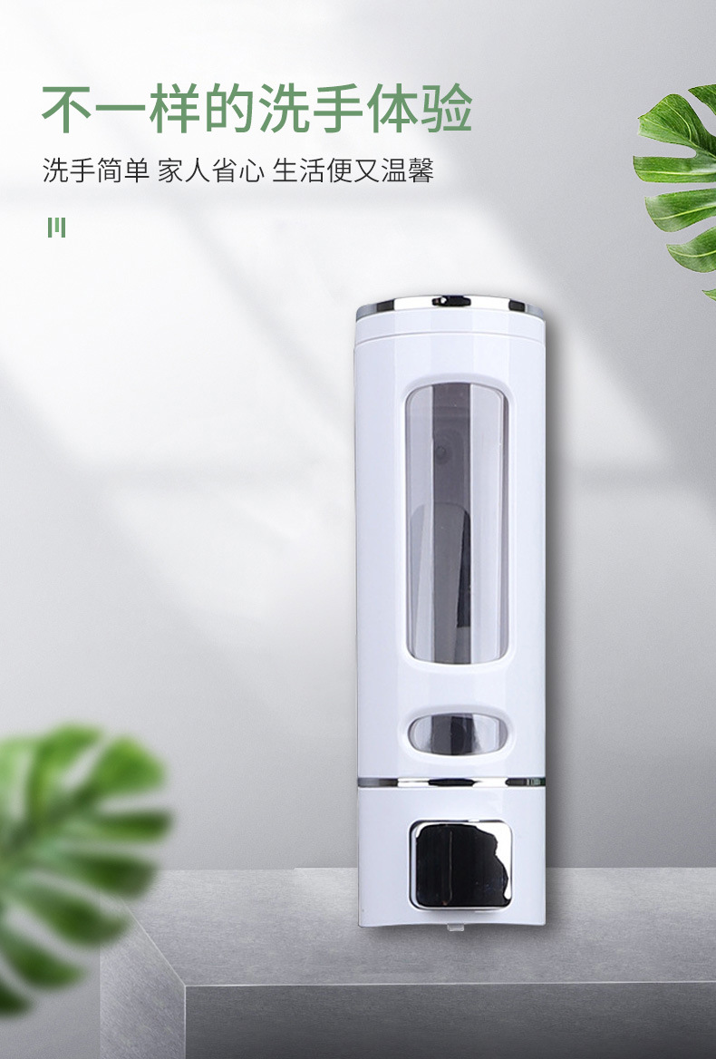 Wall-Mounted Manual Soap Dispenser Hand Sanitizer Pump Bottle Bath Lotion Pressing Utensil Soap Dispenser Manual Soap Dispenser